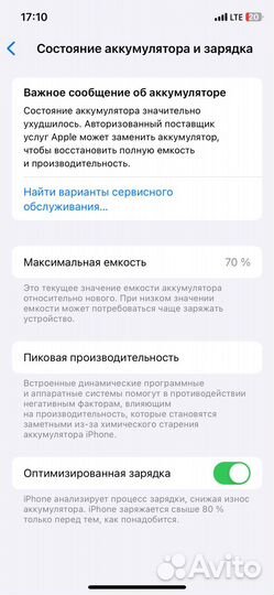 iPhone 11 Pro, 64 ГБ