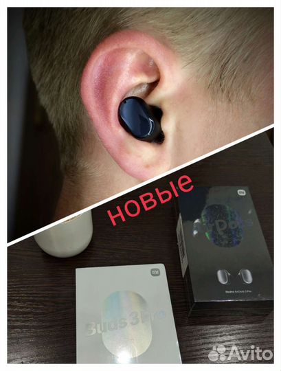 Xiaomi redmi airdots 3 pro/buds 3 pro. Тёмн/Светл