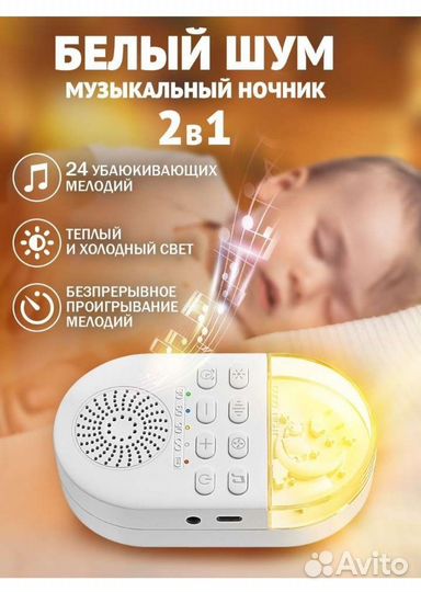 Ночник детский