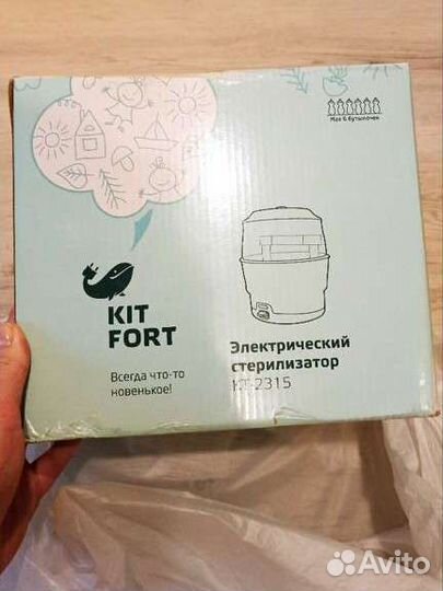 Электрический стерилизатор Kitfort KT-2315