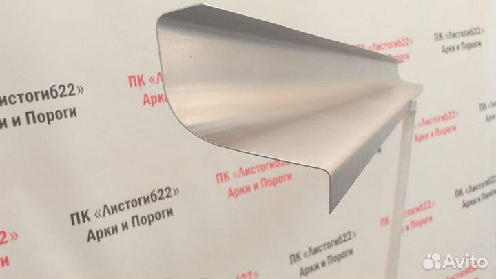 Кузовные пороги