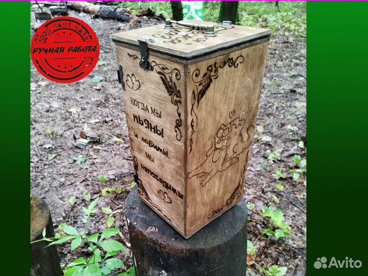 Мини бар, портативный, чемоданчик