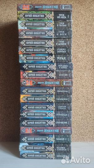 Фантастика и фэнтези