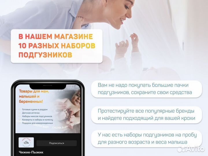 Подгузники детские 0-7 кг. 6 брендов по 5 шт