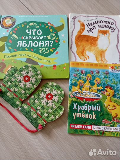 Игрушки музыкальные и книги для малышей