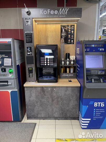 Кофейня самообслуживания с местом