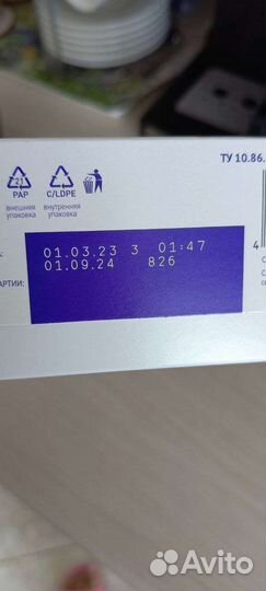 Детская смесь