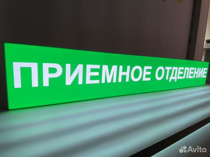 Световые короба