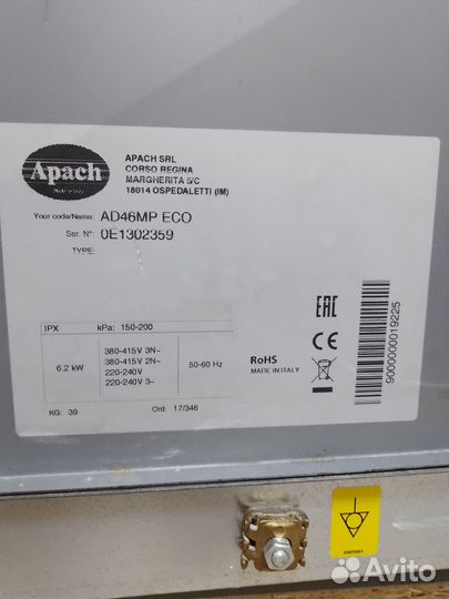 Печь конвекционная apach, стол под печь