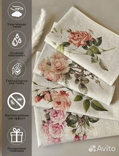 Полотенца для кухни