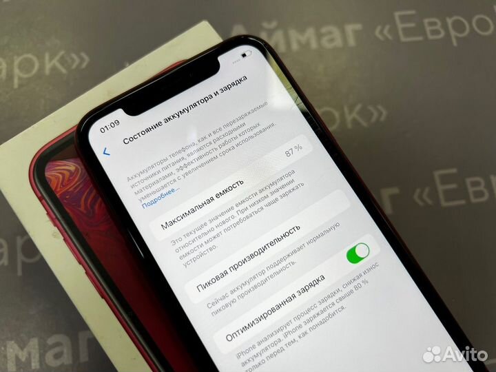 Телефон Apple iPhone XR 64Gb Red