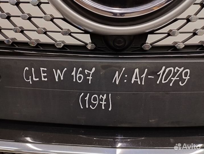 Бампер передний Mercedes GLE V167 AMG цвет 197