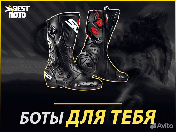 Мотоботы sidi vertigo 2 Black