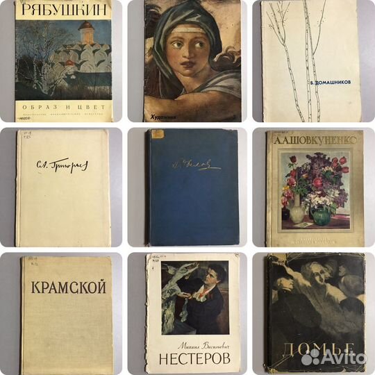 Книги по искусству, живописи, скульптуре
