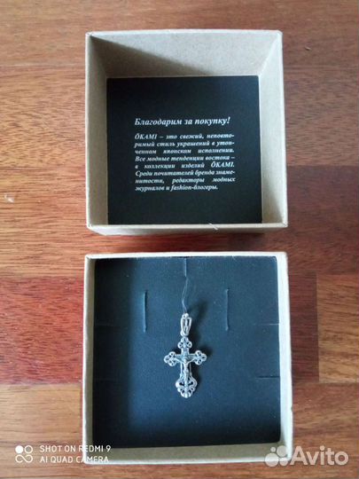 Серебряный крестик ' оками