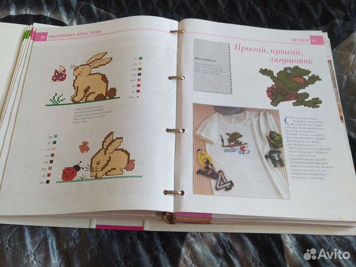 Схемы для вышивки крестом