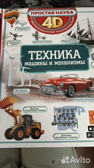 Книги для детей