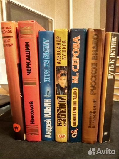 Детективы российские и советские 12 книг