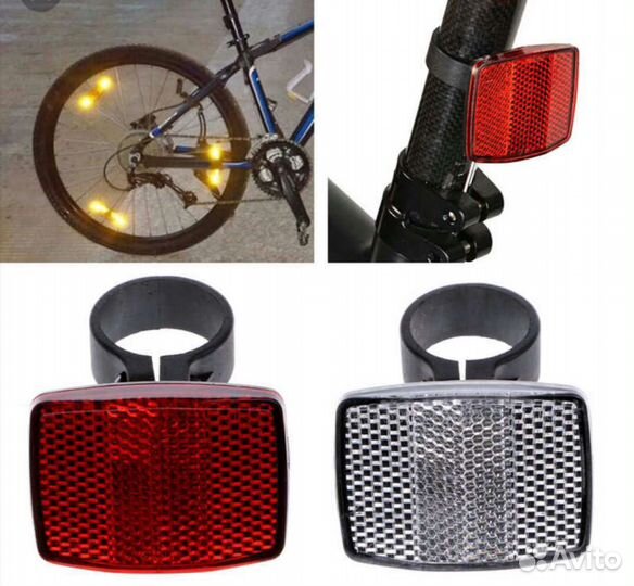 Фонари, звонки, защиты цепи, отражатели, катафоты