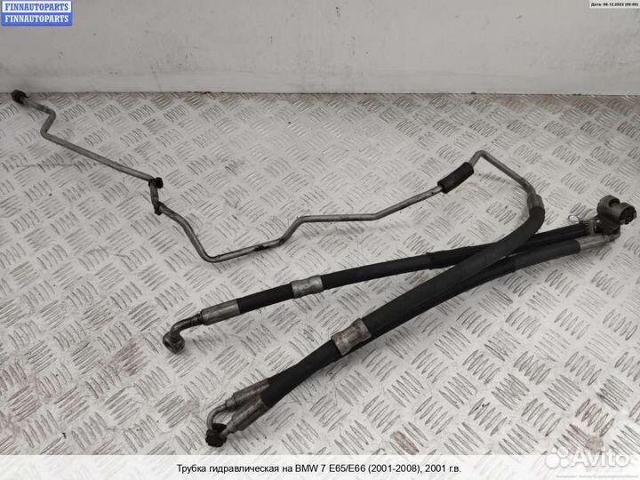 Трубка гур BMW 7 (E65/E66), 2001