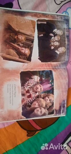 Продаю журнал по Гарри Поттеру