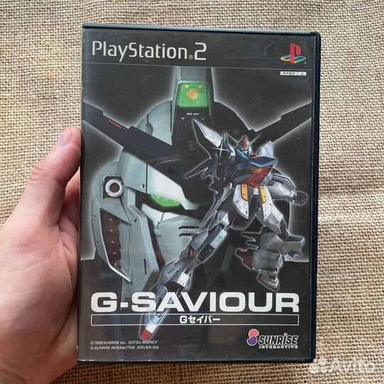 G-Saviour