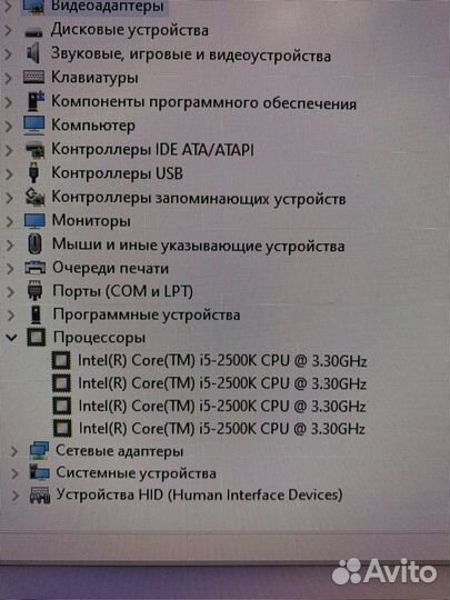 Игровой компьютер