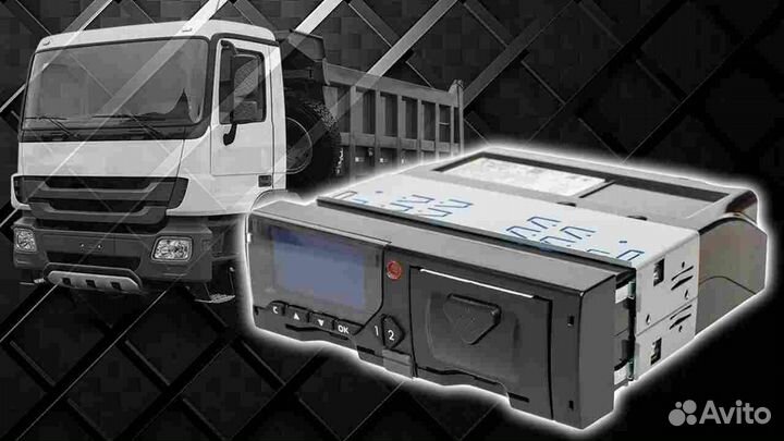 Автомобильный тахограф Меркурий.Под ключ