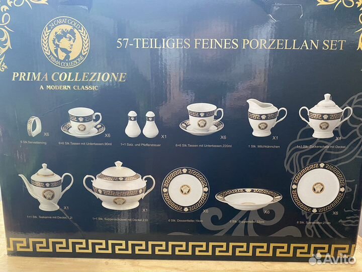 Сервиз столовый 6 персон