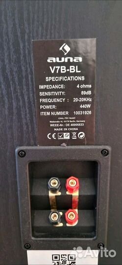 Колонка Аuna V7B-BL(Германия) 440 Вт 6 динамиков