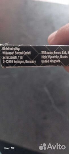 Бритва со съёмными лезвиями