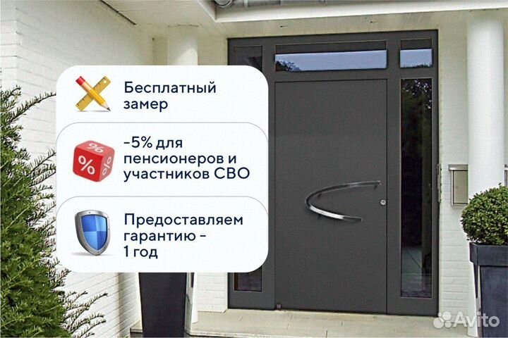 Дверь входная из дерева