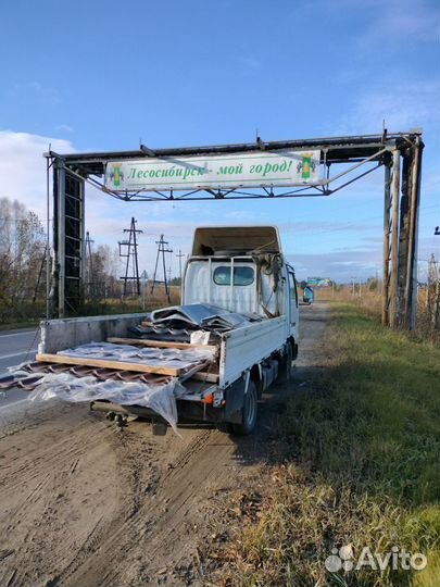 Грузоперевозки газель открытый борт