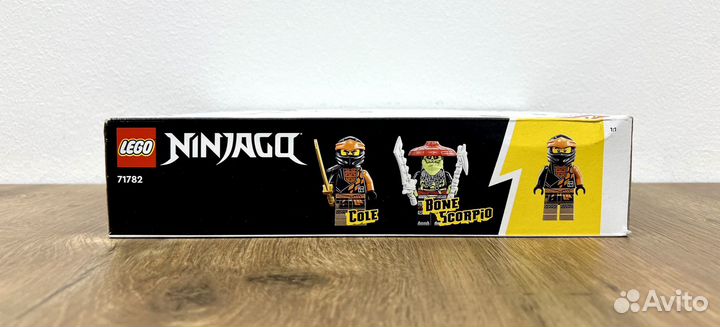 Lego Ninjago 71782