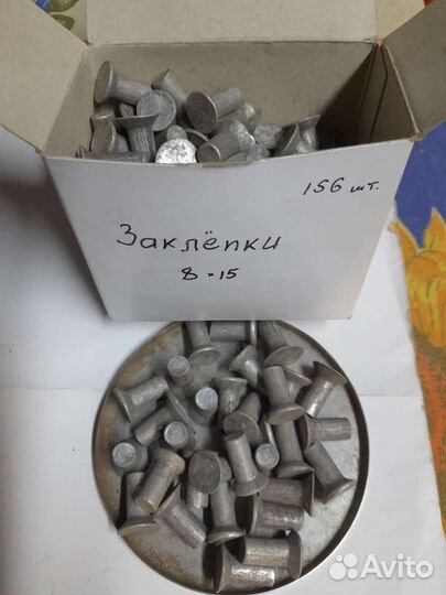 Заклепки 815 СССР
