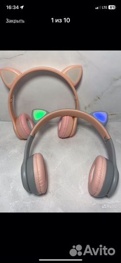 Наушники с кошачьими ушками гарантия детские