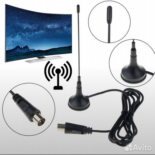 Антенна для тв комнатная