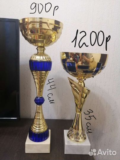 Кубки наградные