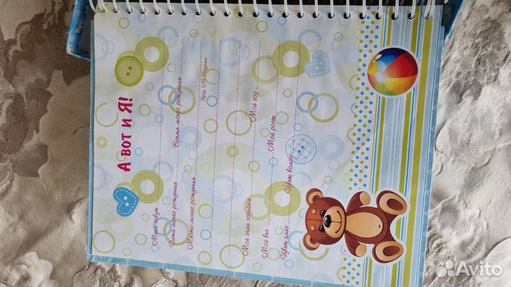 Альбом для новорожденных