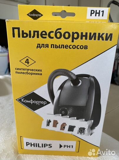 Мешки для пылесоса Philips PH 01