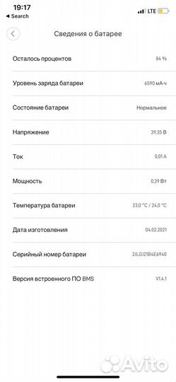 Электросамокат Xiaomi Mi Electric Scooter 1S, до 1
