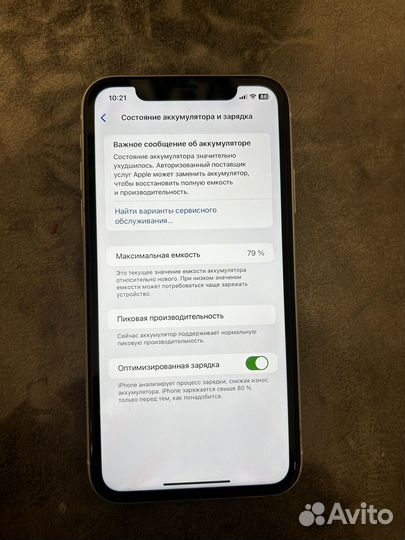 iPhone Xr, 64 ГБ