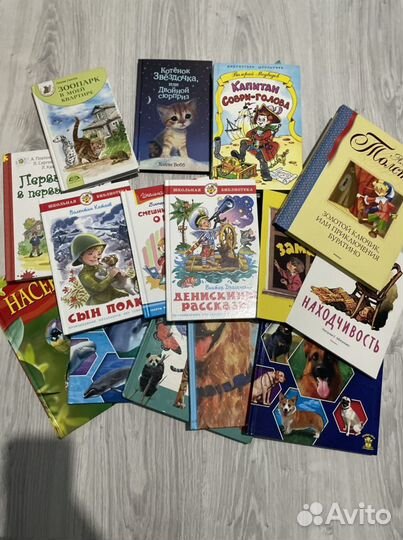 Книги детские