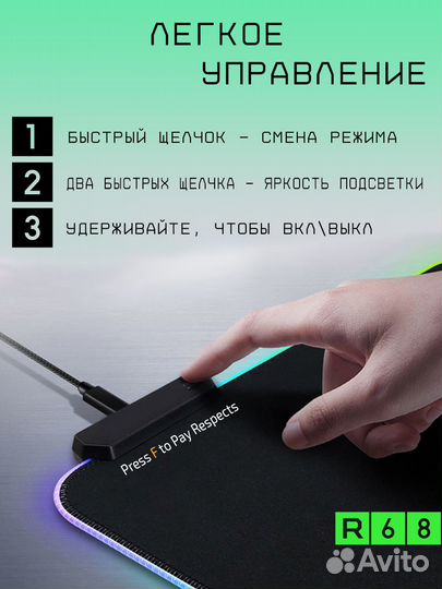 Коврик для клавиатуры и мышки XXL с RGB подсветкой