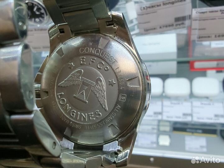 Часы мужские Longines