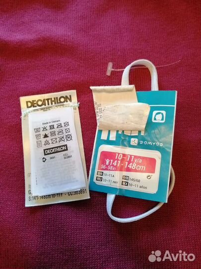 Спортивный костюм decathlon