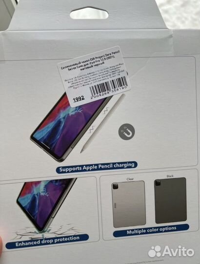 Чехол на lpad pro apple 12,9 2020-2021 г