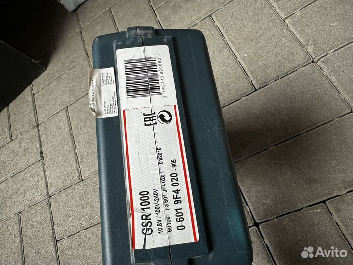 Гайковерт bosch
