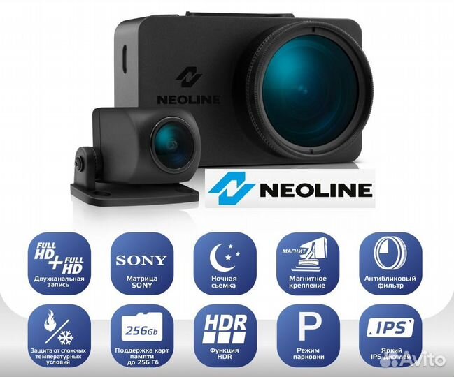 Видеорегистратор Neoline