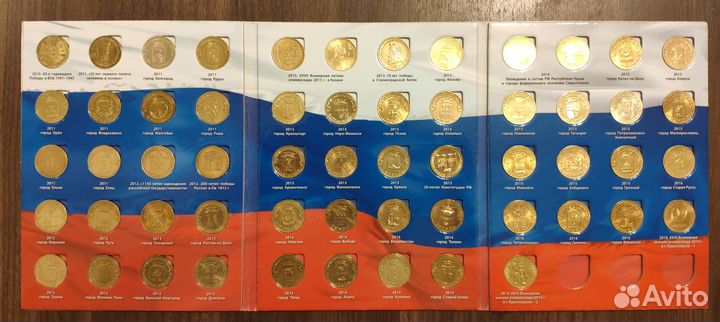 Монеты 10 рублей города воинской славы